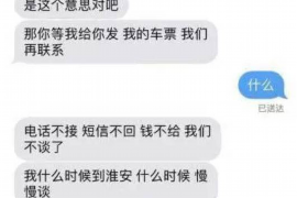 苍南要账公司更多成功案例详情